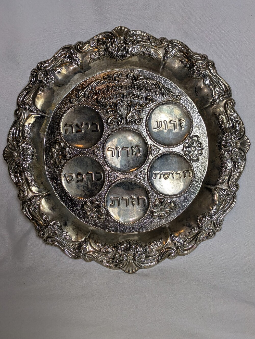 Silver Plated Seder Plate - Elegant Passover Serving Tray